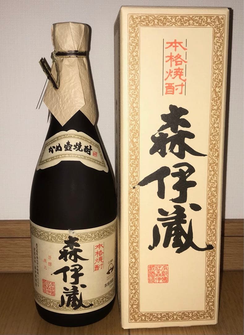 エルメス ベアン スフレ 039078CC 財布森伊蔵 720ml JAL機内販売限定品