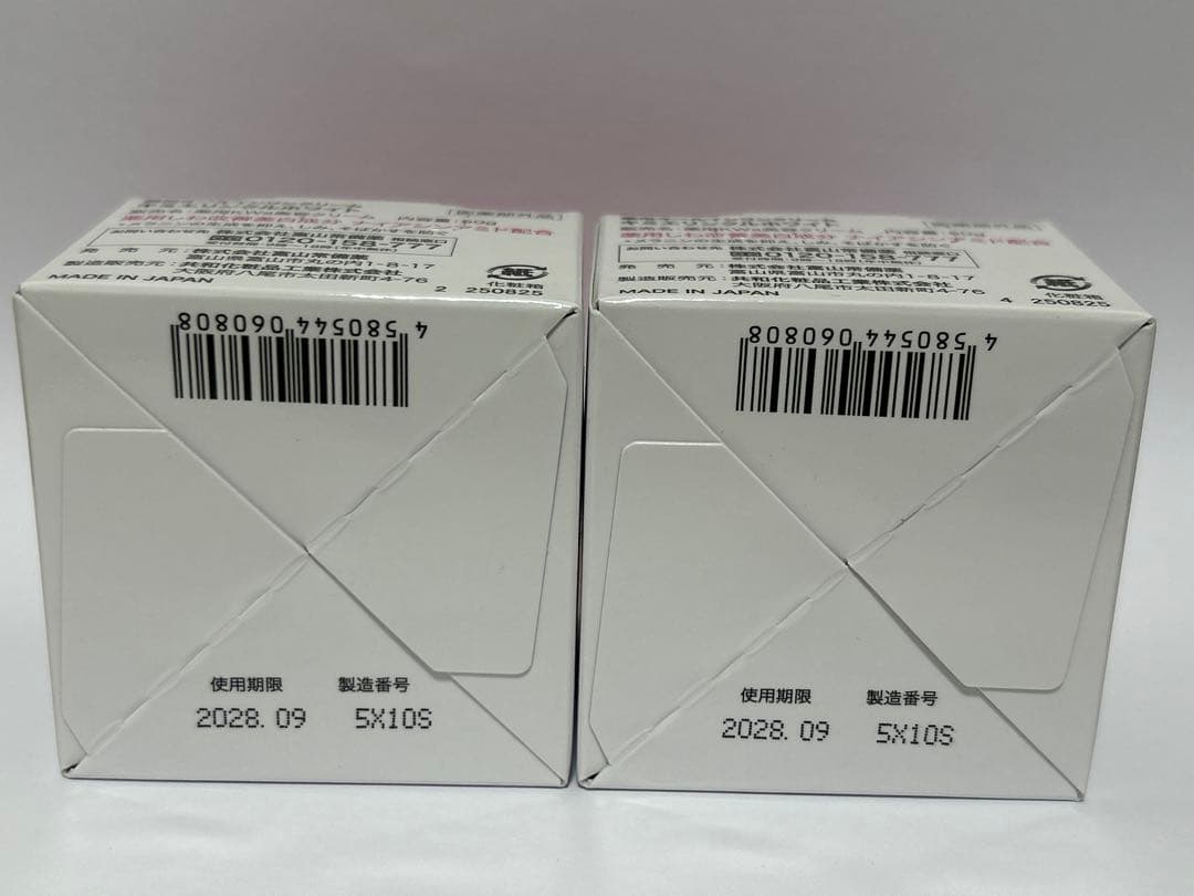 ☆キミエリンクルホワイト 2個組 富山常備薬 薬用オールインワン