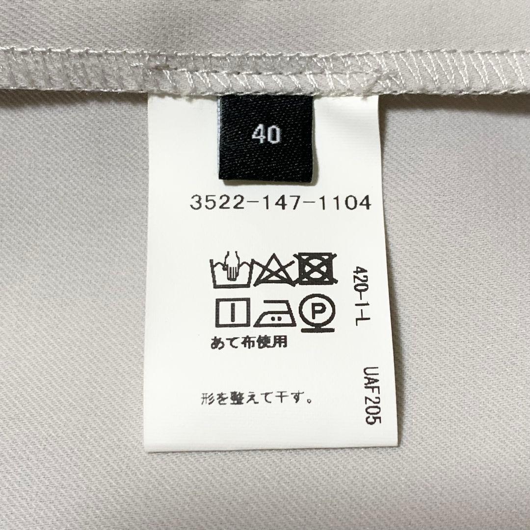 レックスツイル ノーラペルジャケット テーパードパンツ セットアップ