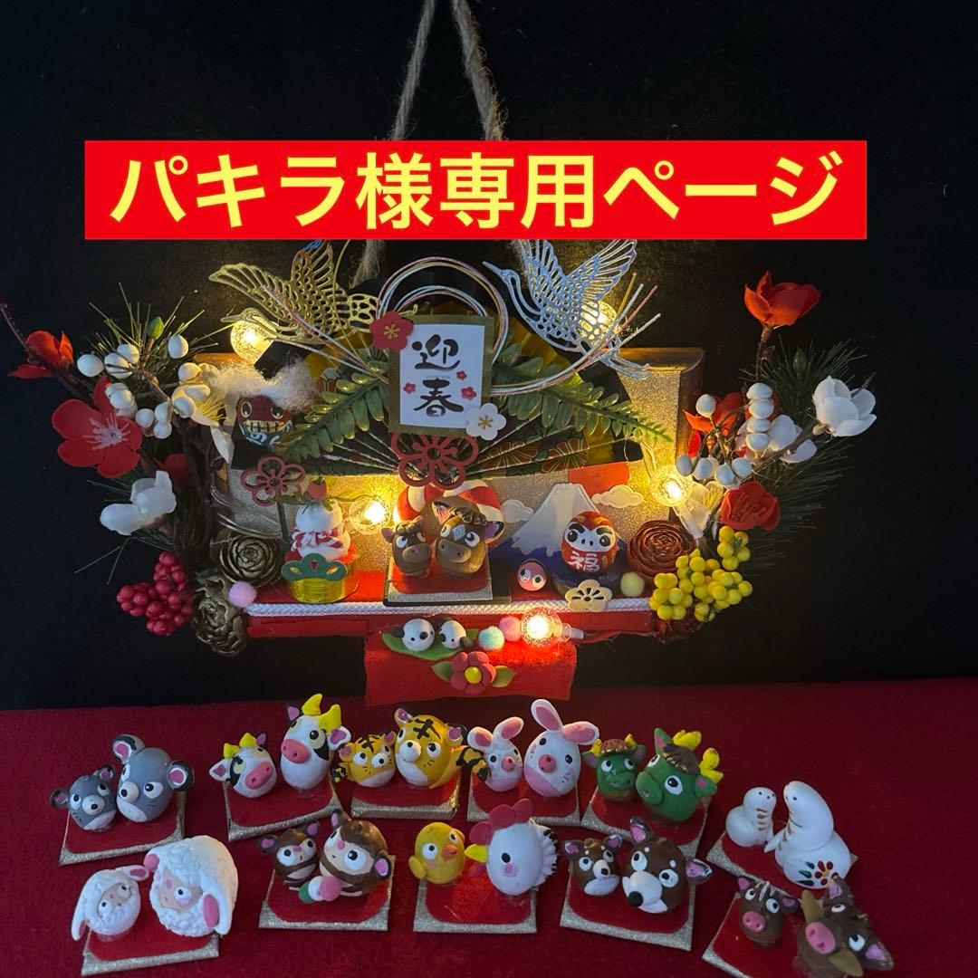 どんぐりアート♡2026年度お正月タペストリー風リース＆初春リース♡ 特集 - お正月2026 | どんぐり共和国そらのうえ店