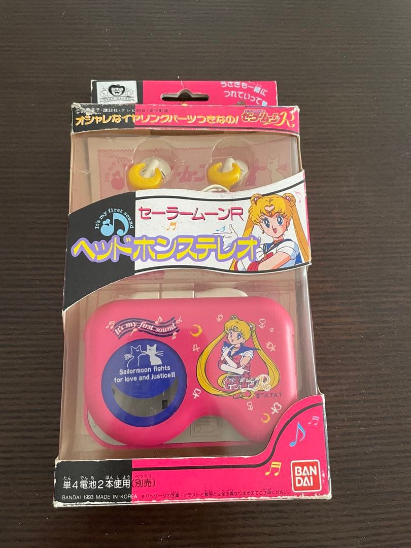 セーラームーンR セーラームーン ヘッドホンステレオ 当時物 希少
