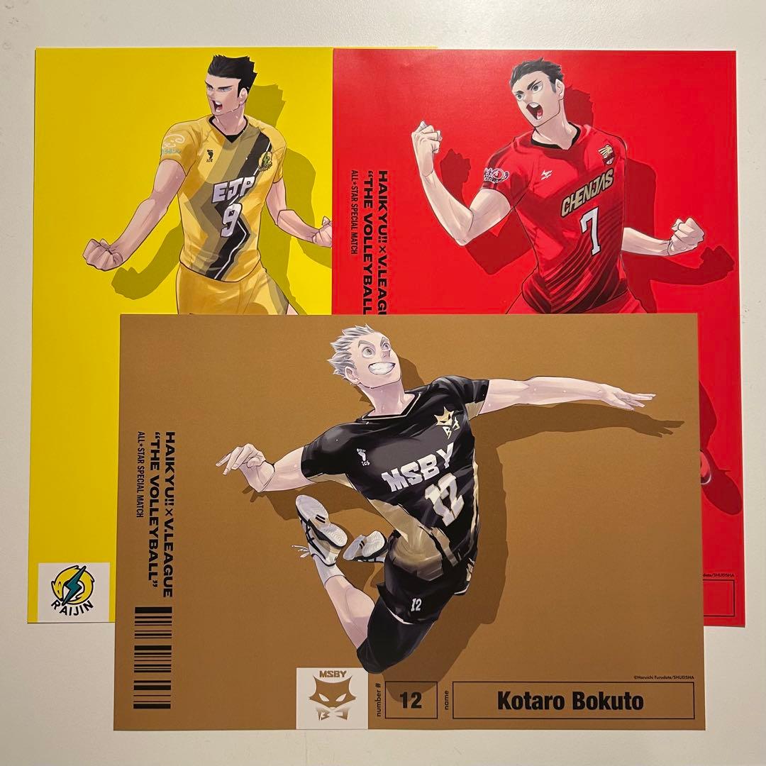 ハイキュー Vリーグ A4ポスターコレクション 鷲尾 白馬 木兎 - メルカリ