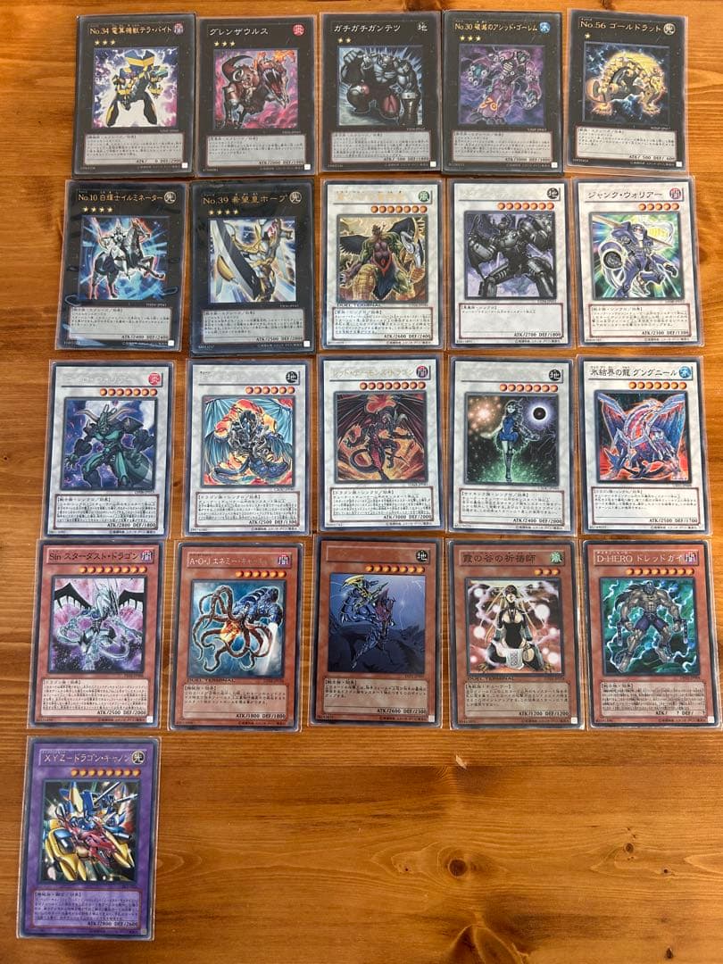 大容量・引退品】遊戯王 250枚以上セット（ホロ・シク等レア＋ノーマル