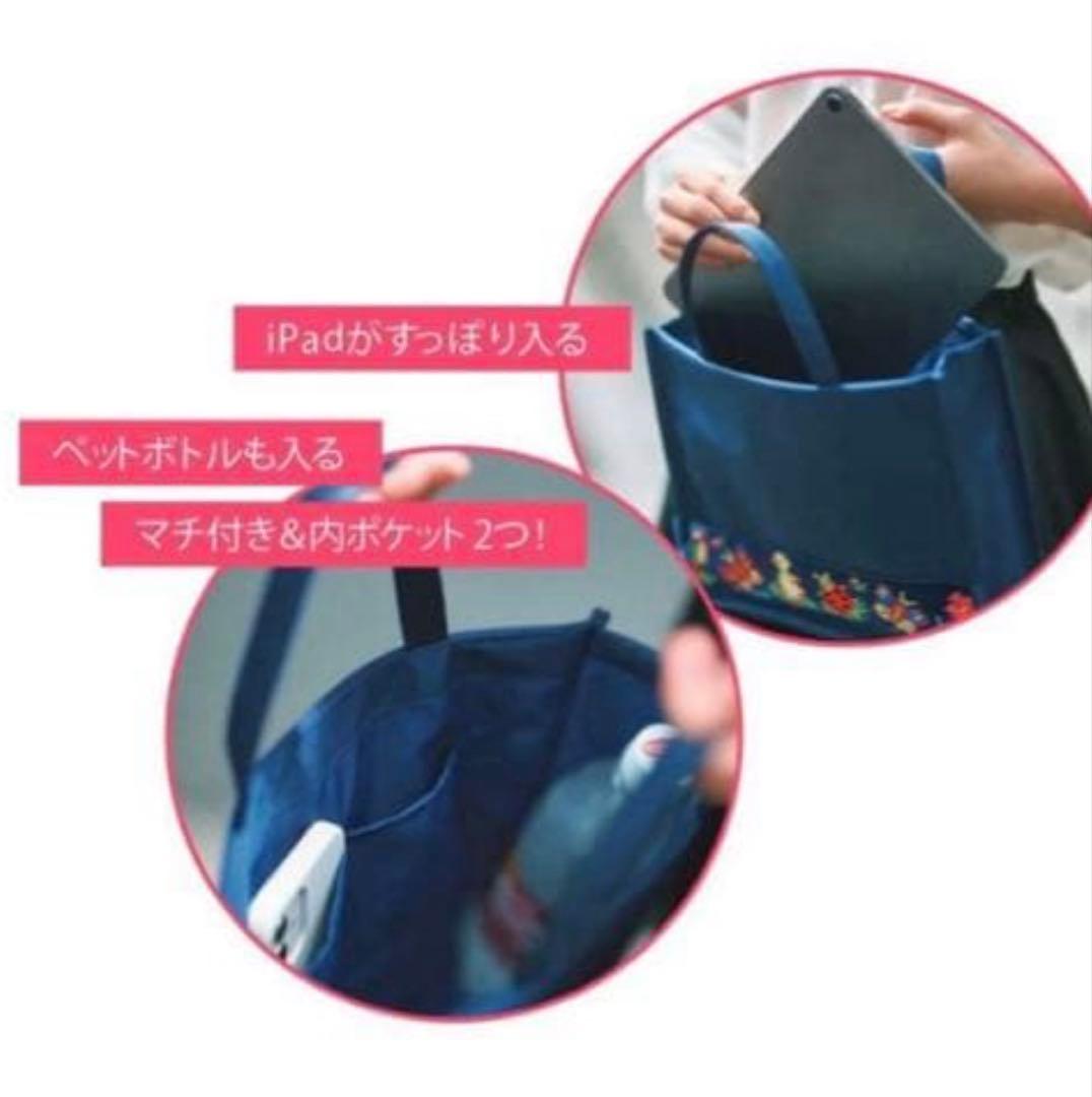 未開封☆フェイラー学校ハイジ☆スクエアミニバッグ - メルカリ