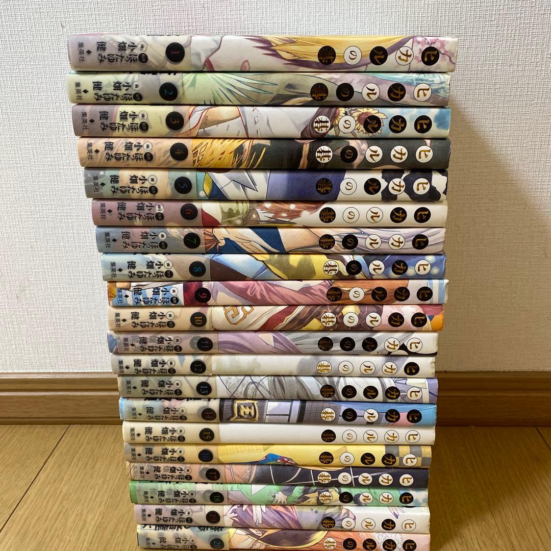 ほぼ帯付き ヒカルの碁 完全版 全巻(1〜20巻) - メルカリ