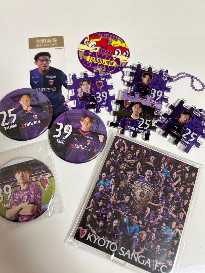 京都サンガF.C. グッズ まとめ売り - メルカリ