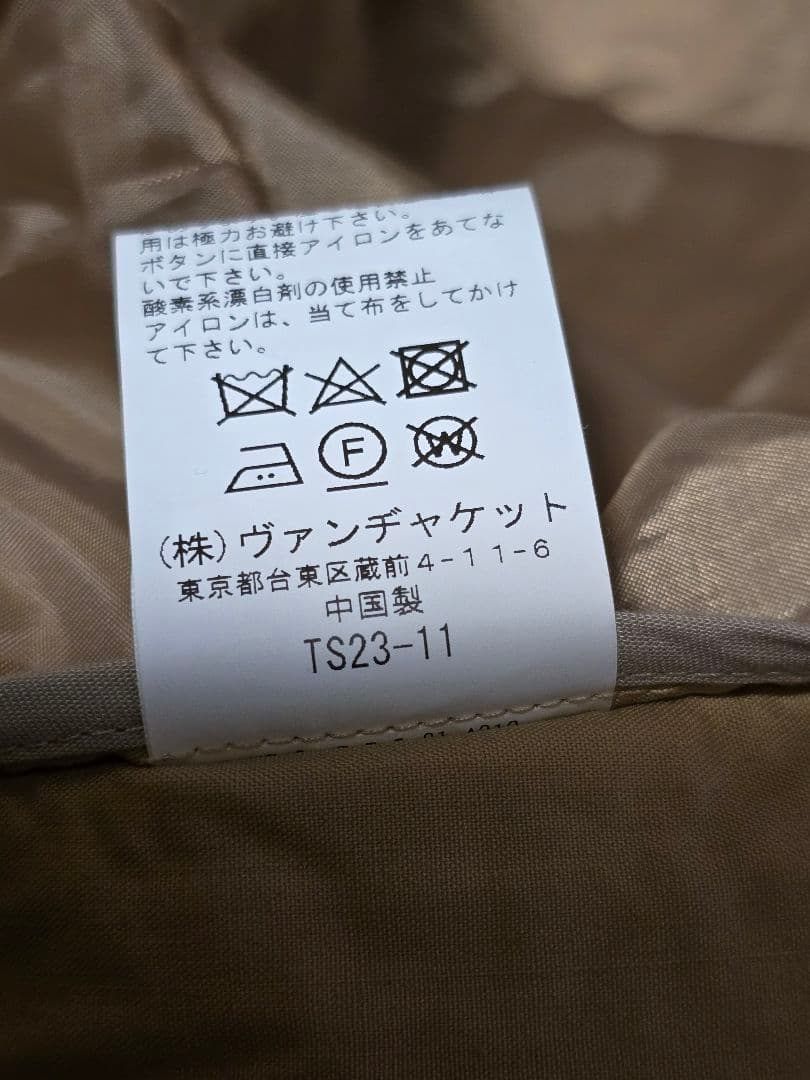 VAN JACスイングトップ. ミニクーパー刺繍.サイズM.ベージュ - メルカリ