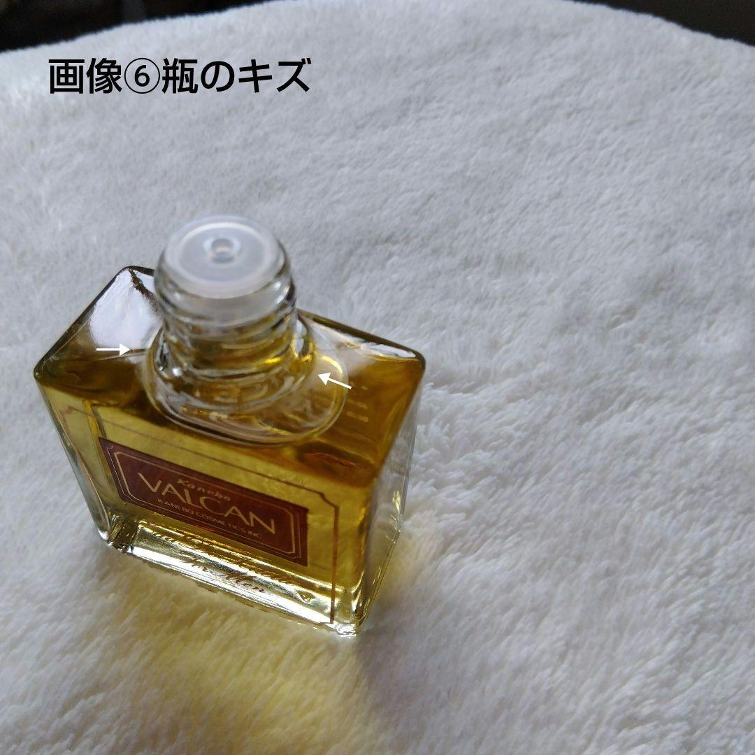 生産終了☆希少】カネボウ☆バルカン☆オードトアレ30㎖☆男性化粧品