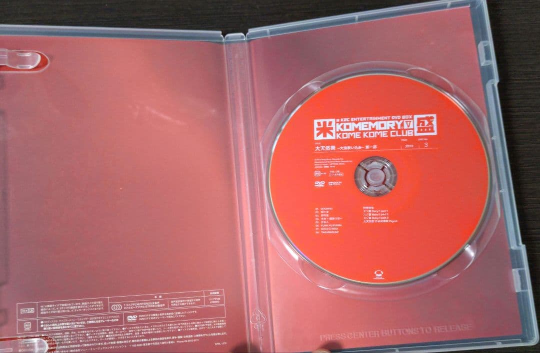 米米CLUB DVD BOX 米盛ⅤⅢ - メルカリ