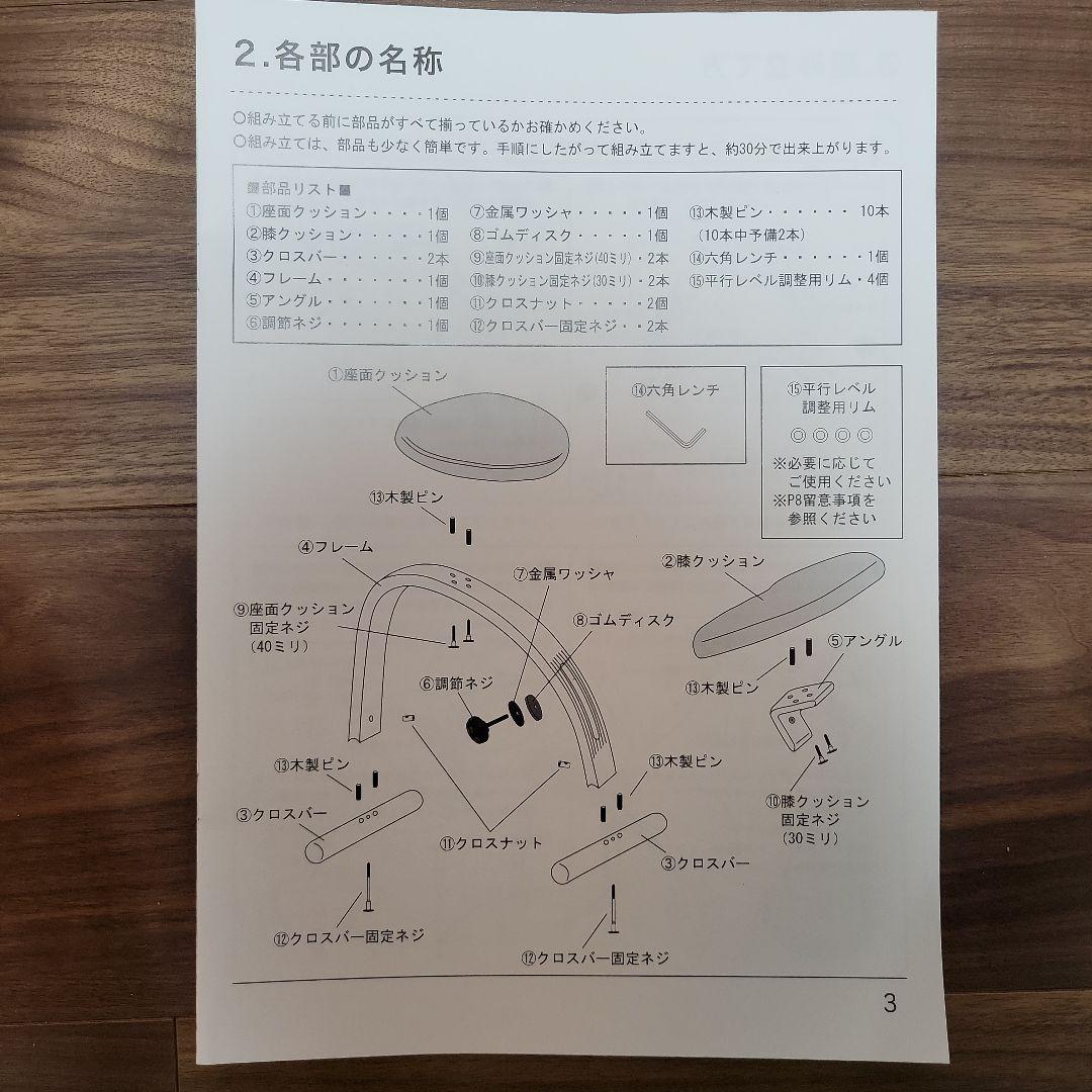 美品】バランスチェア イージー ライトグリーン 付属品すべてあります