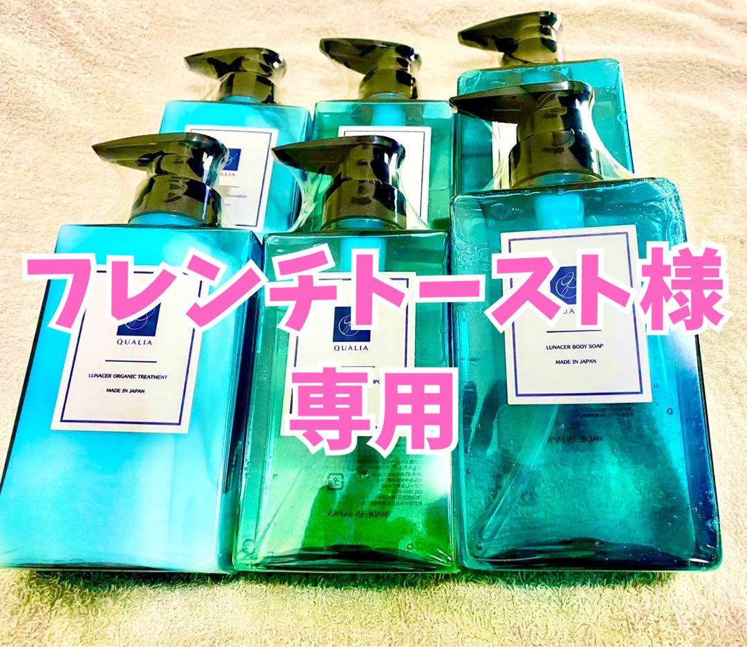 【フレンチトースト】4点セット CATEGORY フレンチトースト | パンとエクスプレスと（通販ショップ）