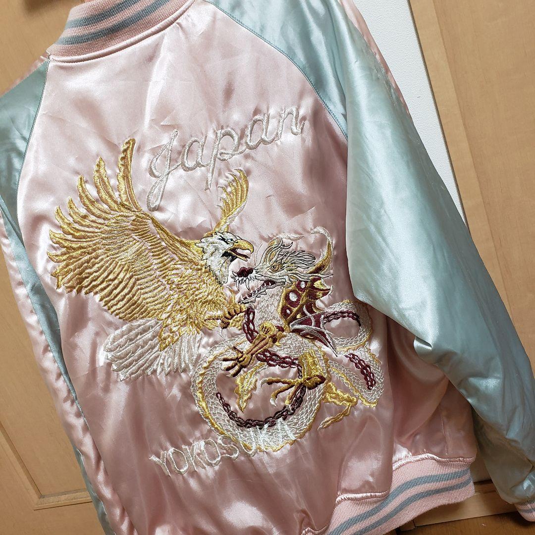 星姫 hoshihime 和柄 総刺繍 サテン スカジャン 鷹龍 日本製 - メルカリ