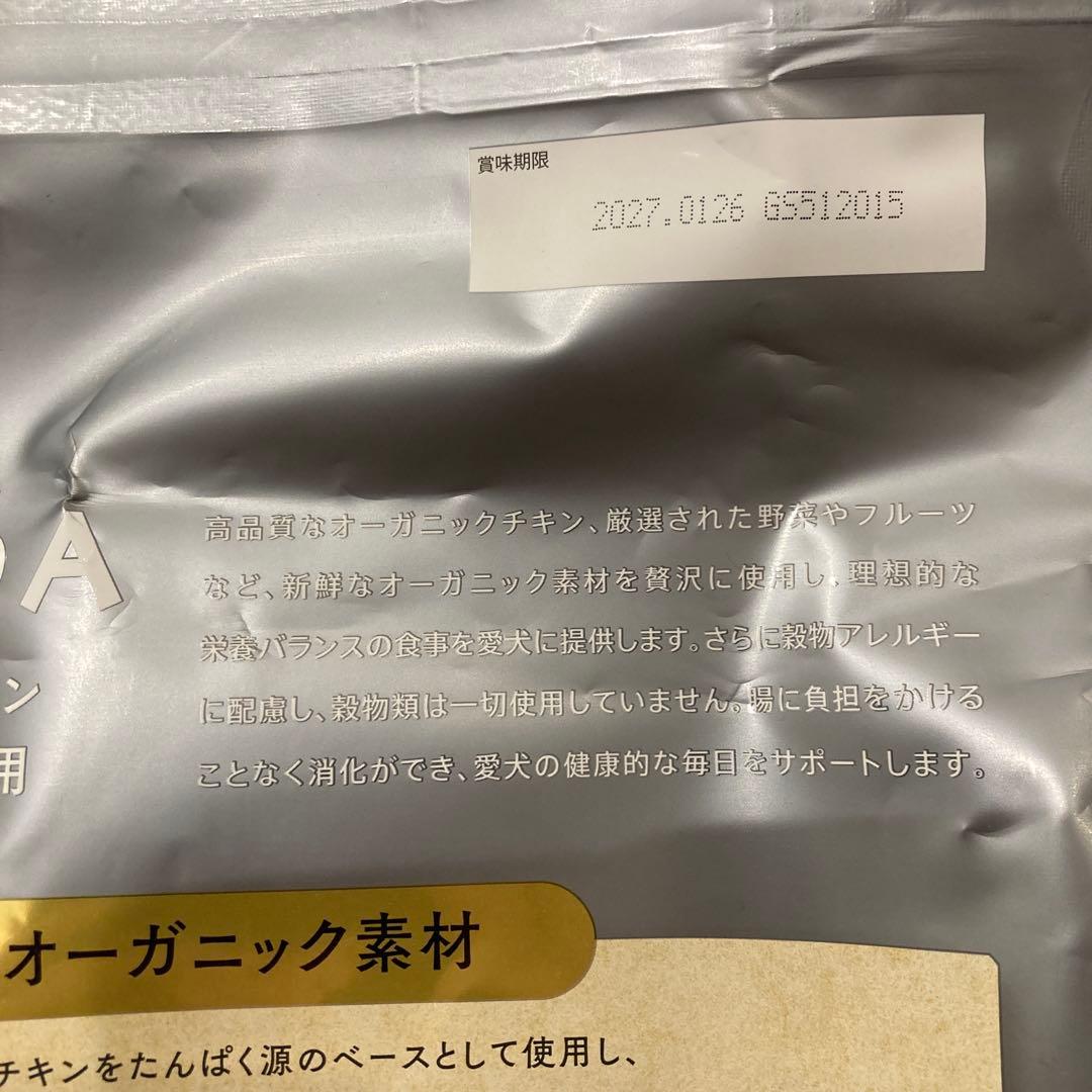 ソルビダ グレインフリー チキン 室内飼育7歳以上用 5.8kgx2袋 - メルカリ