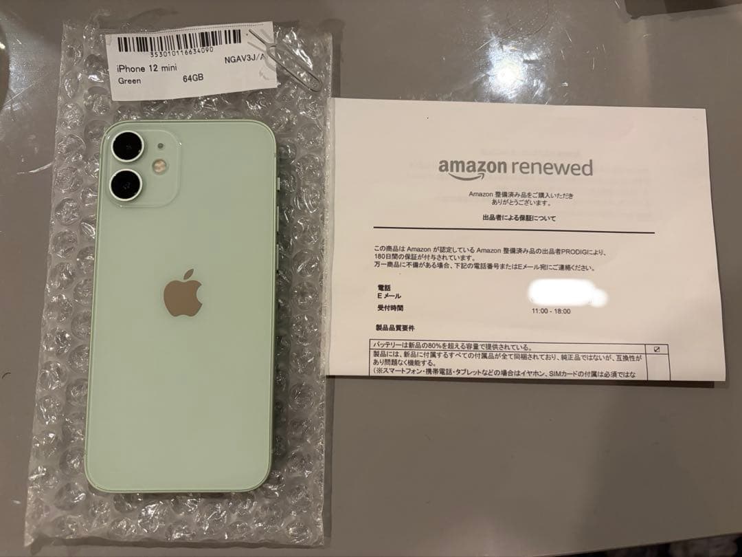 保証書付き】iPhone12 mini - メルカリ