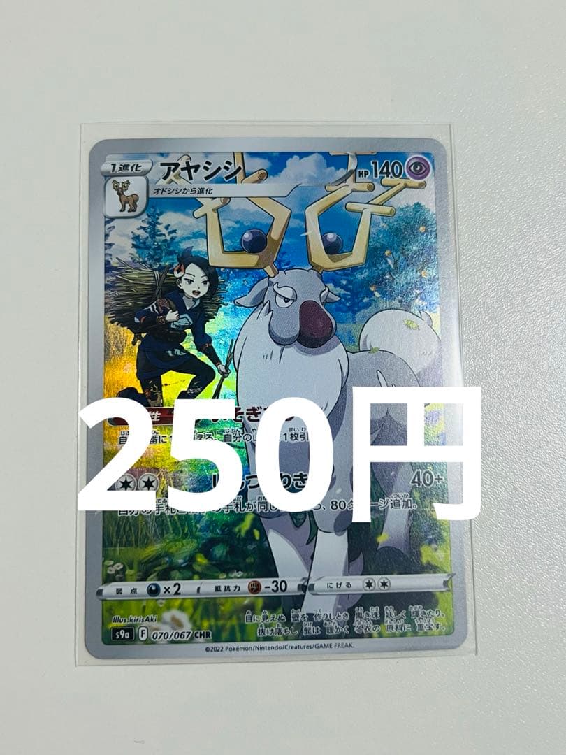kzm291様 リクエスト 5点 まとめ商品 - メルカリ