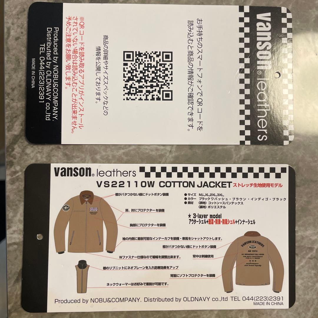 Vanson v22110W COTTON JACKET ストレレッチモデル - メルカリ