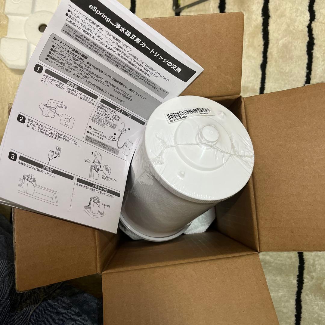 eSpring 浄水器カートリッジ 交換用 - メルカリ