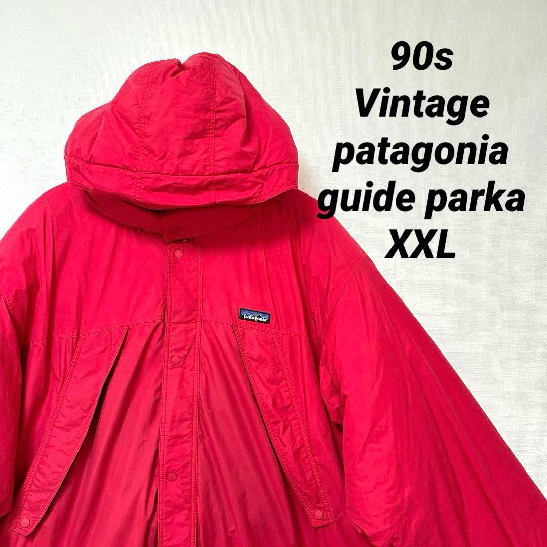 美品！レア！90s vintage 1997年 パタゴニア ガイドパーカー - メルカリ