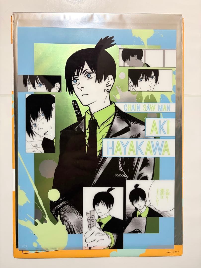 チェンソーマン アキ クリアポスターコレクション - メルカリ