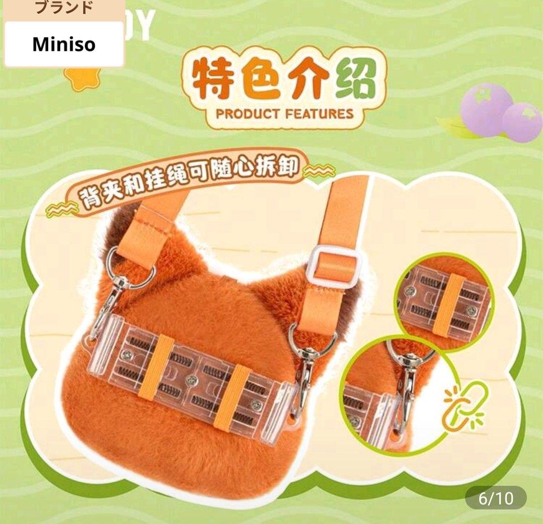 toptoy ズートピア ぬいぐるみチャーム スマホショルダー ケース