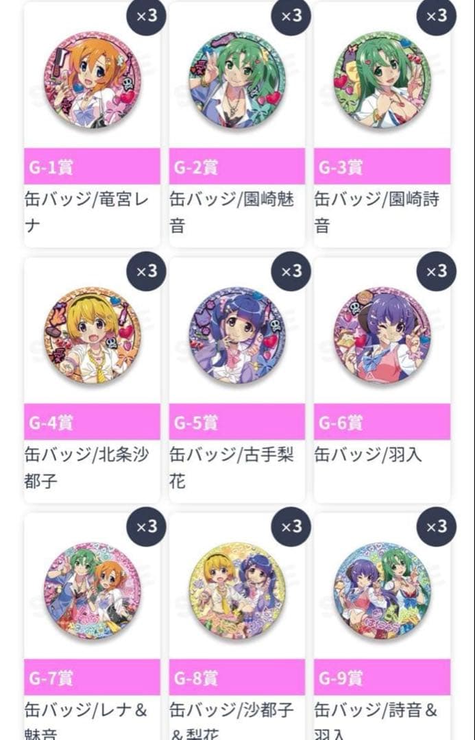 ひぐらしのなく頃に卒 webくじ 特大アクリルスタンド 古手梨花 - メルカリ