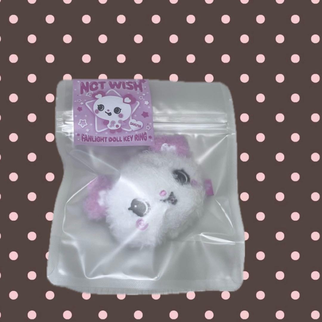 nctwish サクヤ ドールキーリング さくぱん ourwish ソウルコン - メルカリ