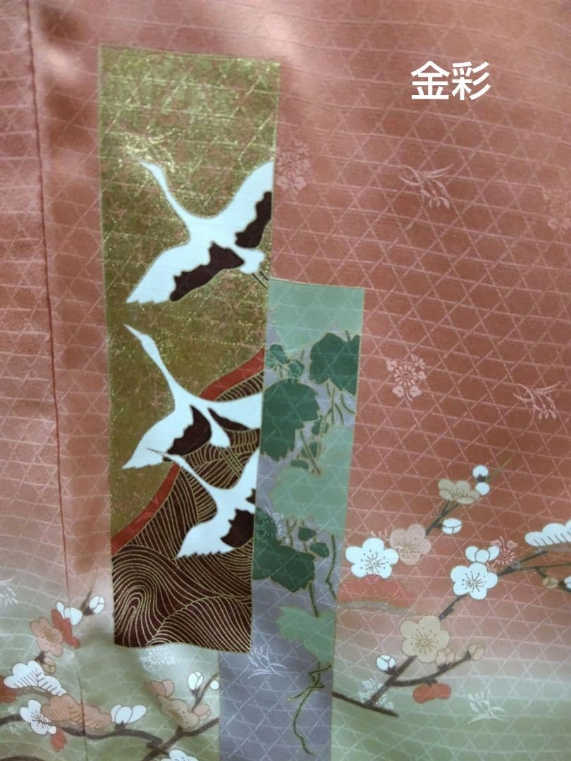 F-274 訪問着 金彩 染め分け 暈し 袷 鶴 松 梅 流水 緞子地 美品
