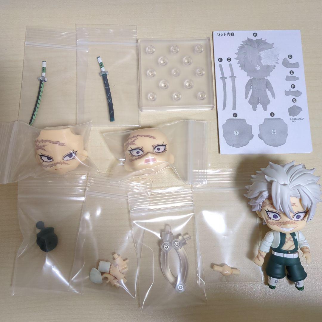ねんどろいど 鬼滅の刃 不死川実弥【パーツ完備・説明書付き】 自己発送ヤマト運輸） 新品 正規品 ねんどろいど 鬼滅の刃 不死川実弥