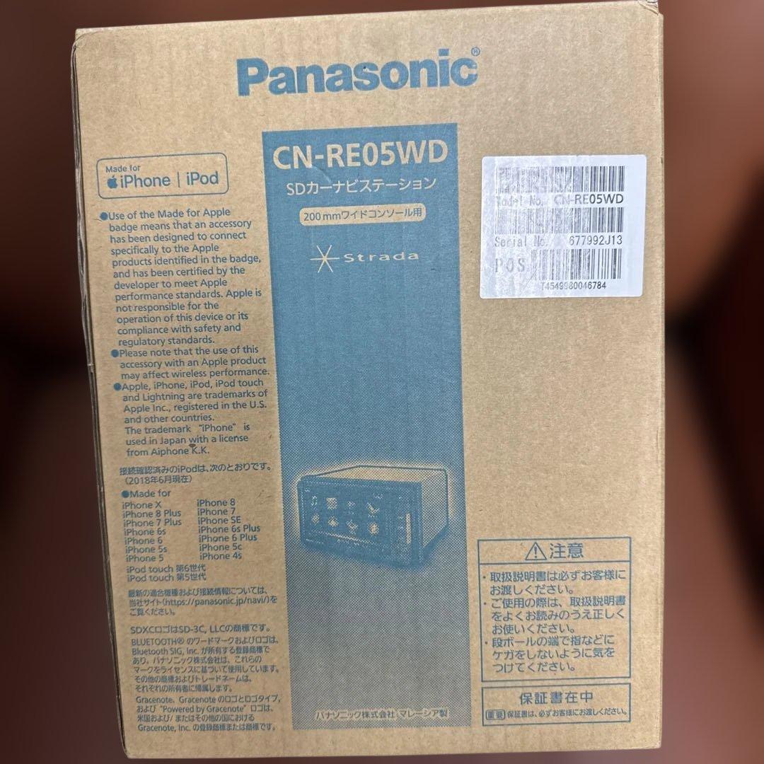 の*き様 Panasonic CN-RE05WD カーナビ ストラーダ CN-RE05WD SDカーナビステーション ストラーダ 200mmワイドモデル CN