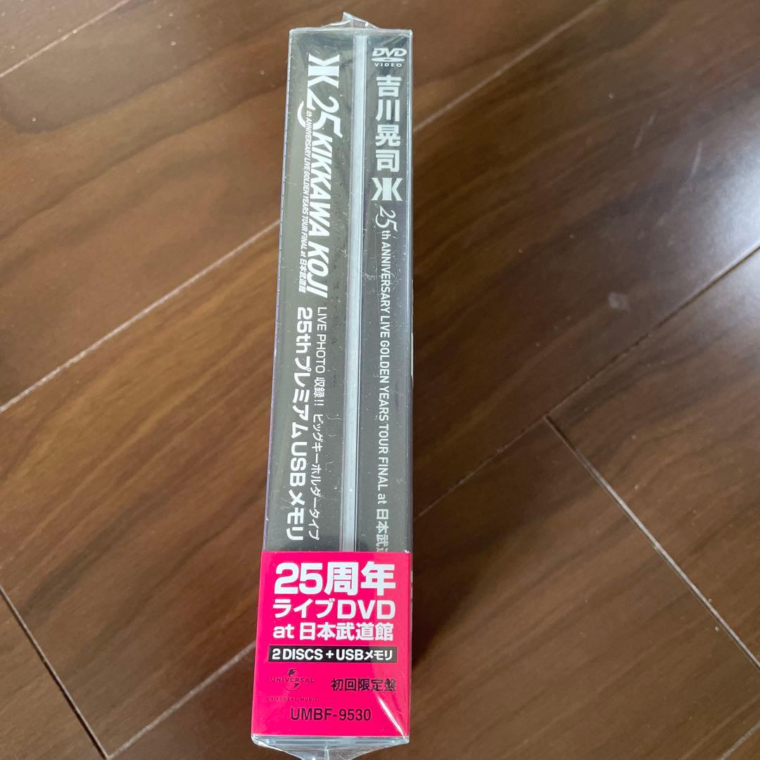 吉川晃司 25th Anniversary Live DVD 日本武道館 ライブ - メルカリ