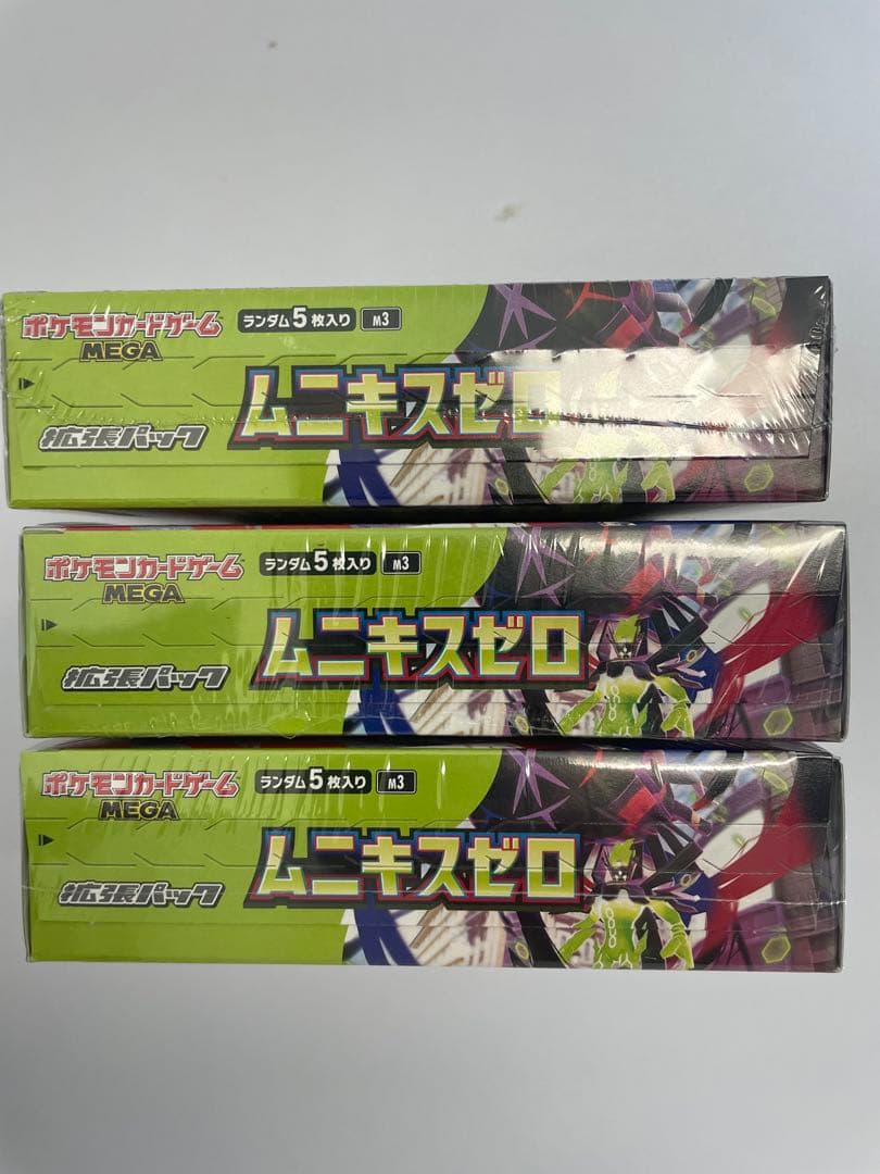 ポケモンカードゲームMEGA ムニキスゼロ 3BOX 新品未開封 シュリンク