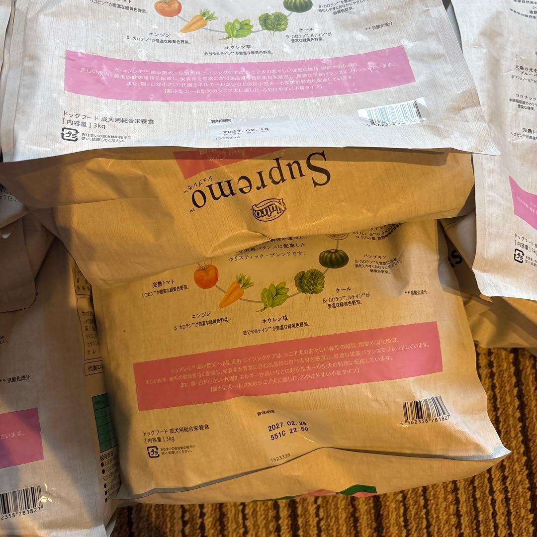 Nutro Supremo ドライフード 超小型犬〜小型犬用3kg シニア - メルカリ