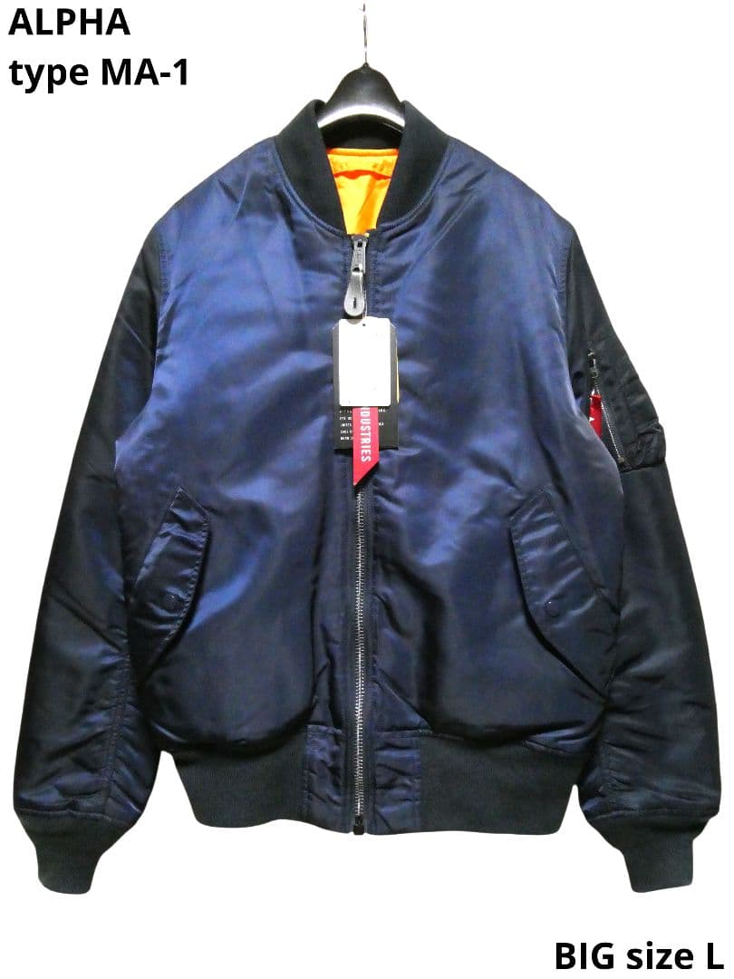 ネイビー！ビッグサイズL！アルファMA-1フライトジャケットVETEMENTS 希少✨VETEMENTS ALPHA MA-1 オーバーサイズ ビッグシルエット - メルカリ