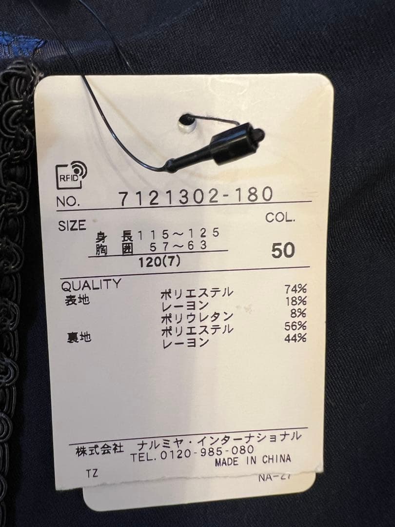 ANNA SUI 《アナスイ》ドレス&カーディガン