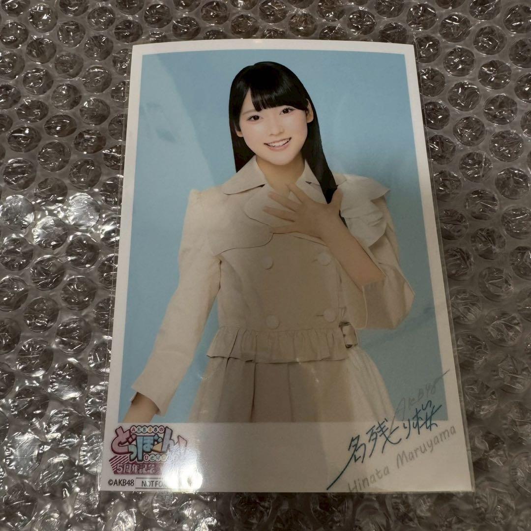 こうちゃん様 リクエスト 3点 まとめ商品 - メルカリ