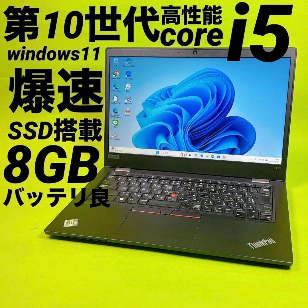 ジャンク LG Gram 15Z990 15.6インチ