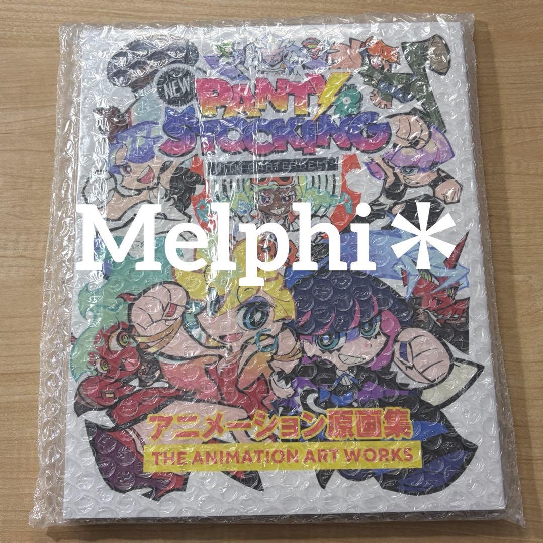 New PANTY & STOCKING アニメーション原画集 パンスト 新品 - メルカリ