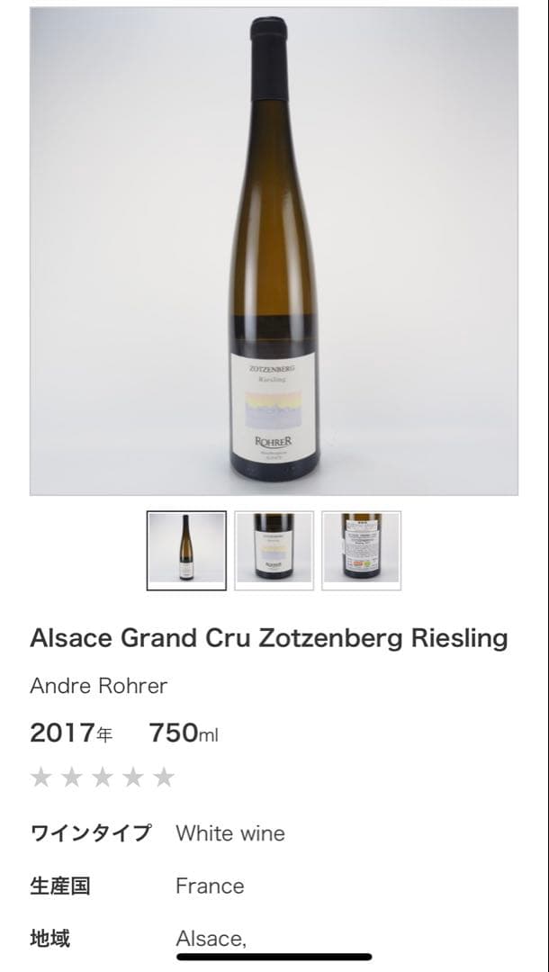 ここ様用 バックビンテージセット