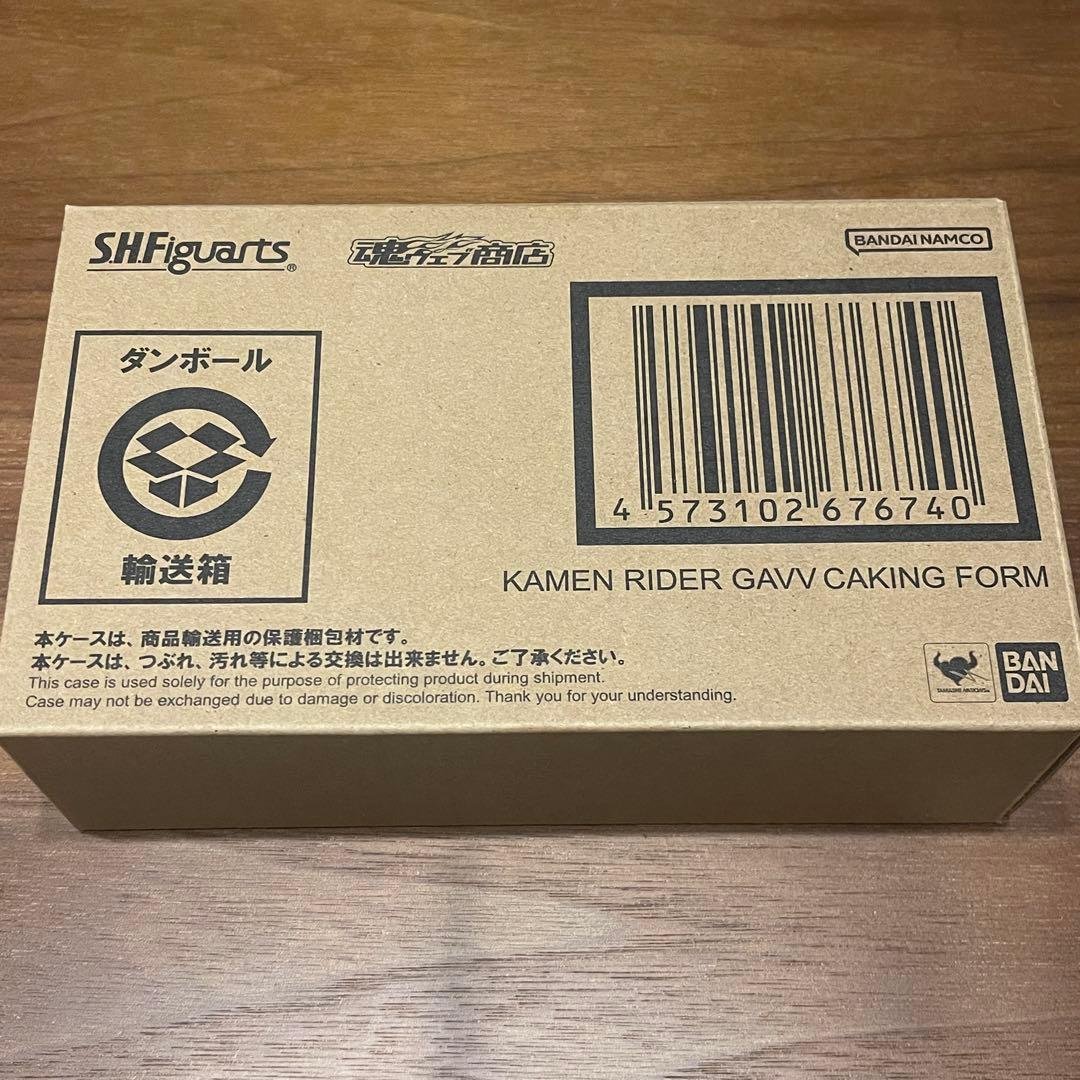 S.H.Figuarts 仮面ライダーガヴ ケーキングフォーム②