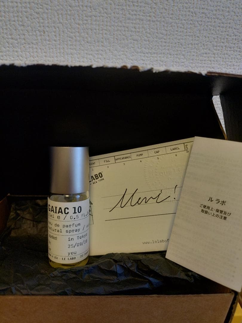 LE LABO GAIAC 10 15ml オードパルファム 楽天市場】LE LABO ル ラボ ガイアック 10 GAIAC 10 オードパルファム