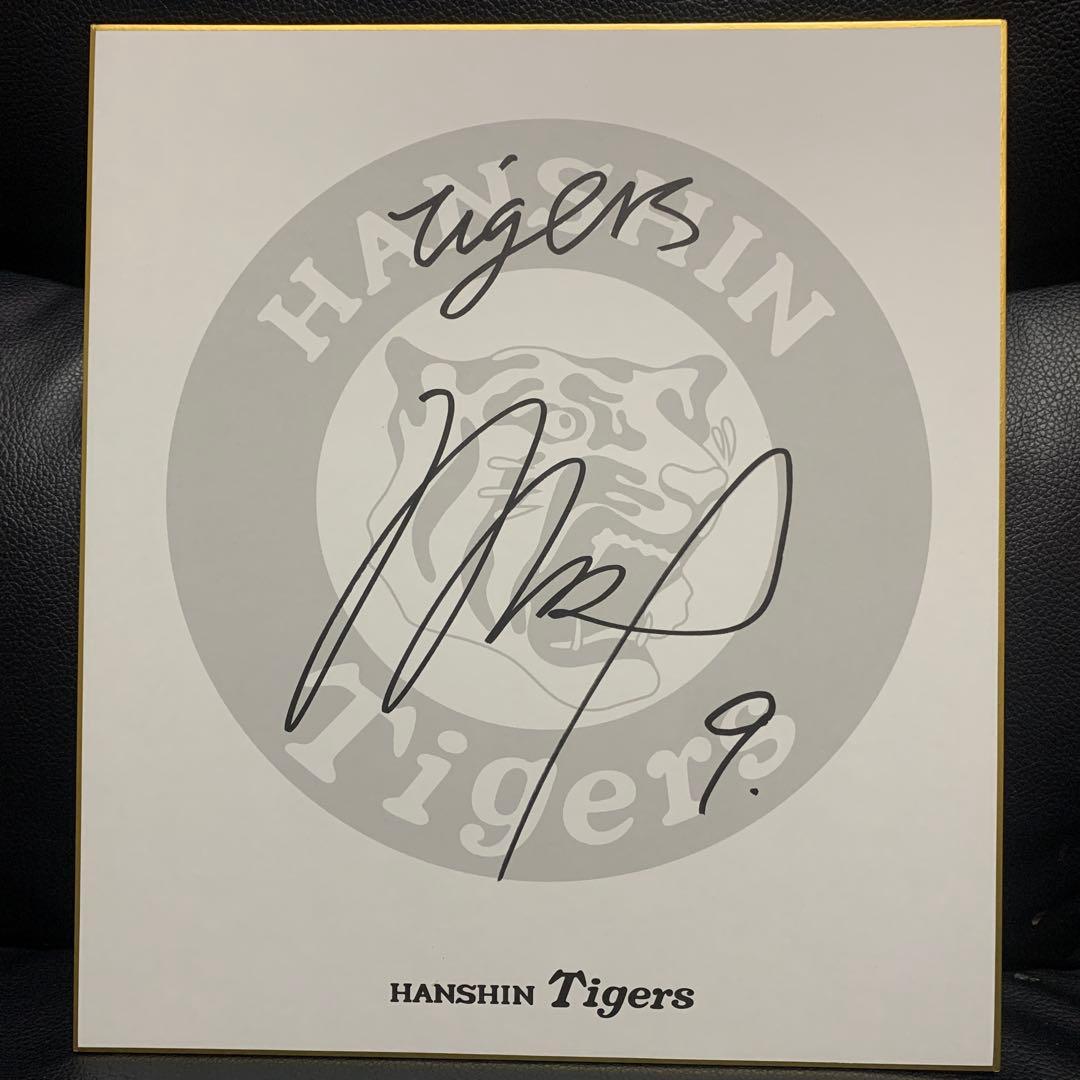 a*a様 阪神タイガース ドラフト1位立石正広選手直筆サイン色紙