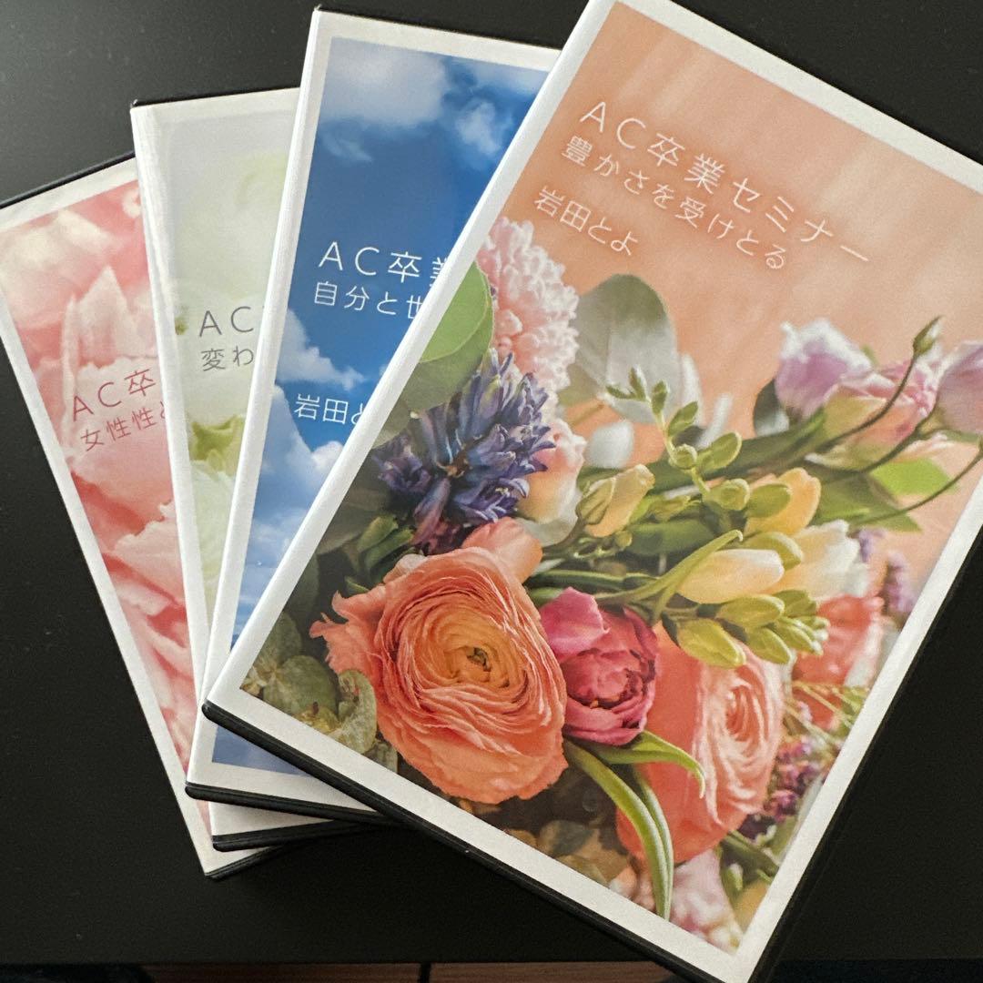 AC卒業セミナー 卒業生座談会 僕らの卒後20年 – 桐朋学園大学キャリア支援センター