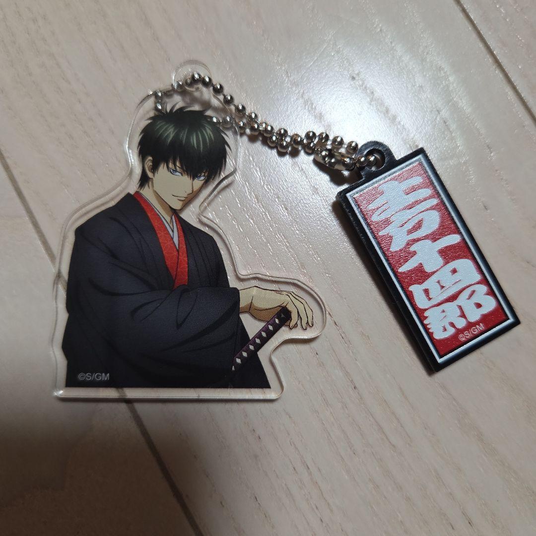 銀魂 吉原大炎上 アクリルキーホルダー 土方十四郎 - メルカリ