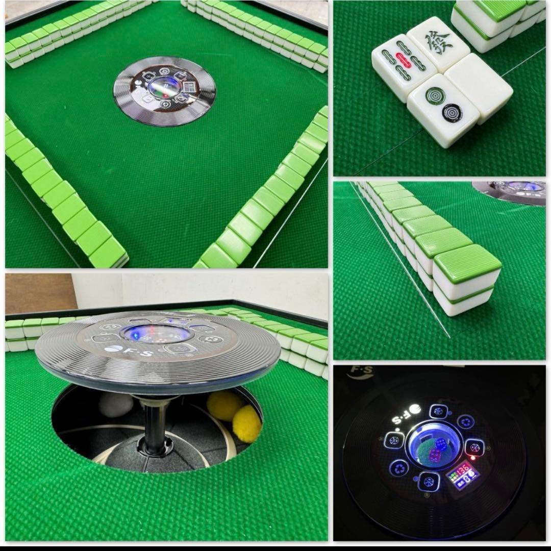 直接取引限定】全自動麻雀卓 FREE SHINE 麻雀 マージャン 22年製