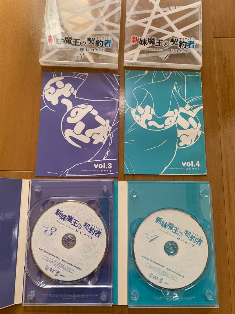 ユ*ウ様 【最終値下げ】新妹魔王の契約者 DVD 全巻セット