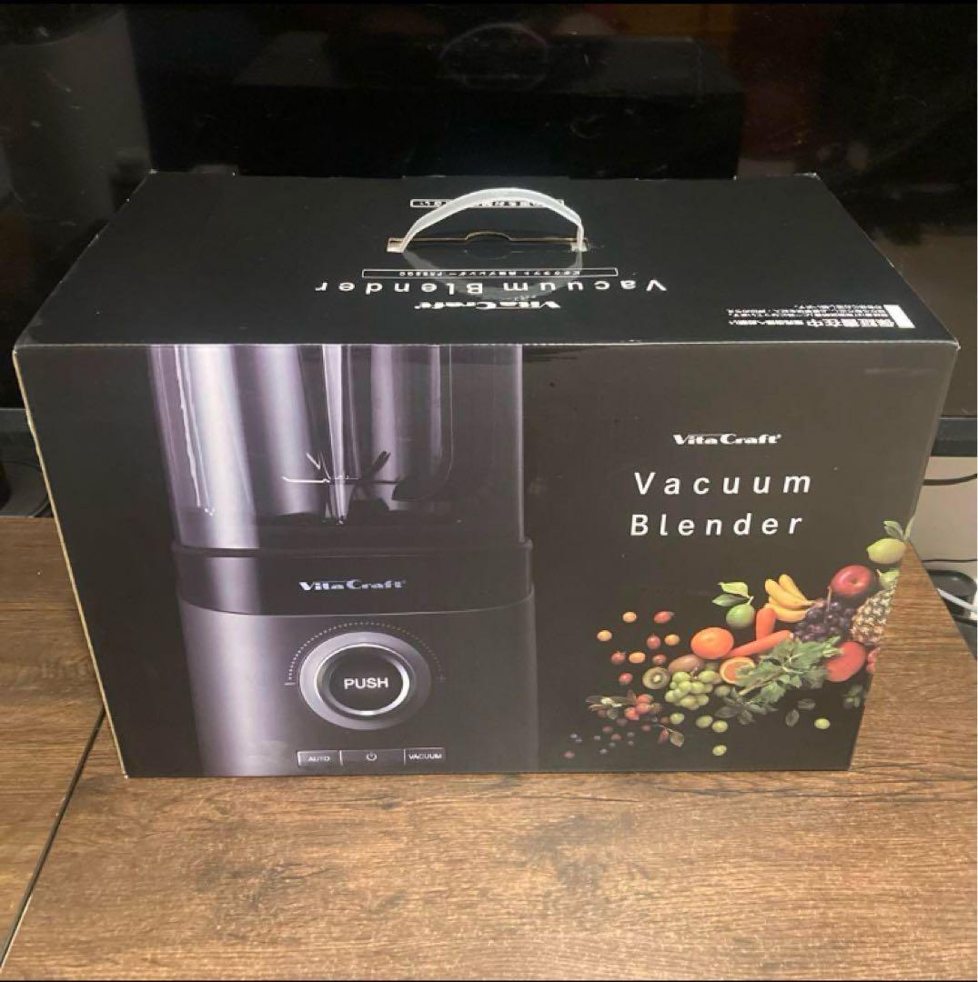 真空ブレンダー FRESQO ミキサー 新品 VC-Q1 - メルカリ