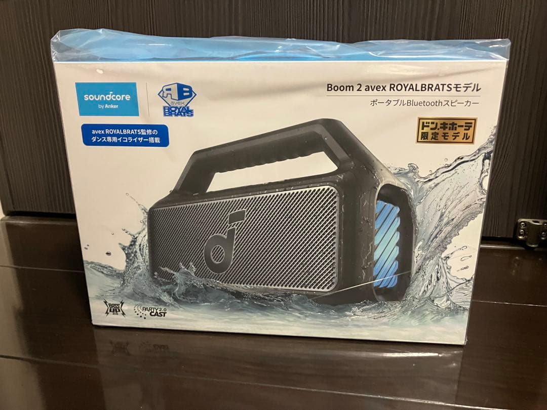 スピーカー・ウーファー Anker soundcore Boom 2 avex BRATS Soundcore Boom 2 avex ROYALBRATS モデル | スピーカーの製品情報
