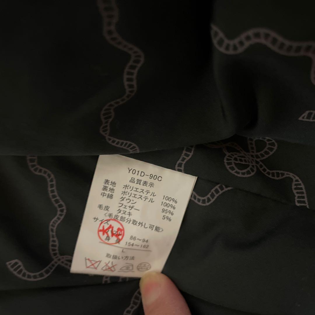 極美品】BALMAIN ダウンコート Aライン ラクーン ロング ブラック L