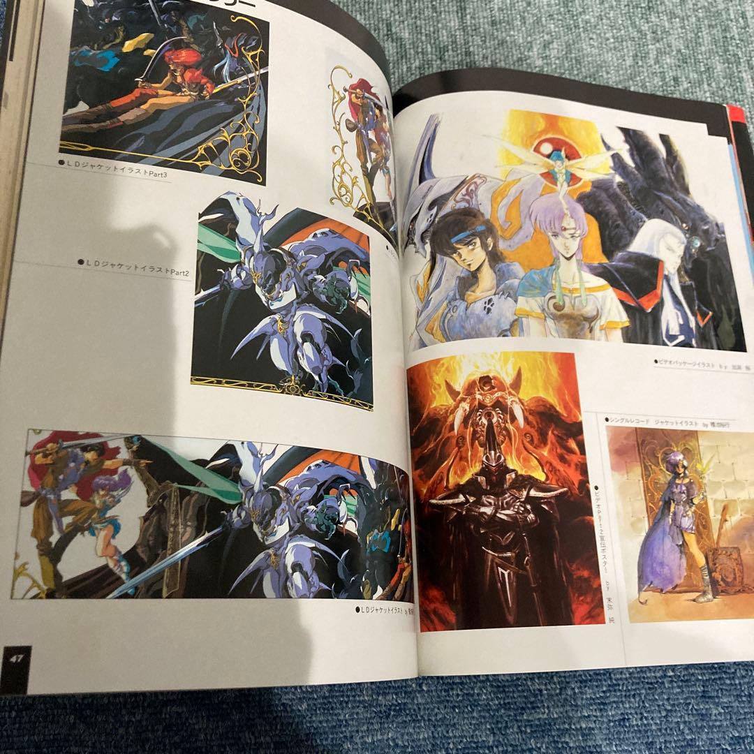 聖戦士ダンバイン ビークラブスペシャル オーラバトラー・オーラ