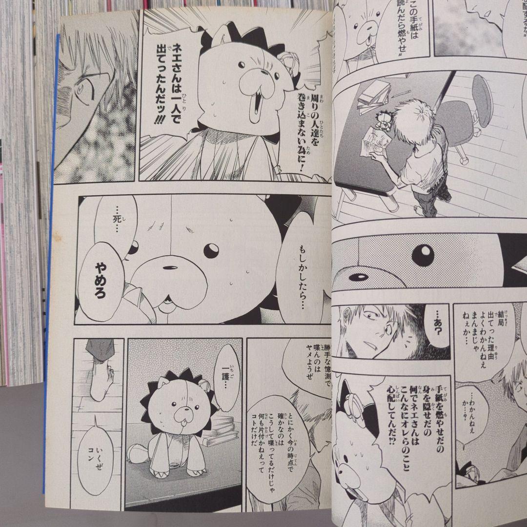 ブリーチ BLEACH 全74巻 久保帯人 【初版多数】 ジャンプコミックス